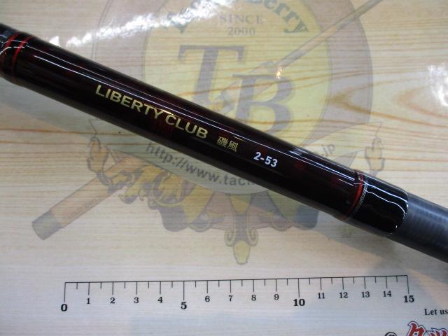リバティクラブ磯風 2-53・K