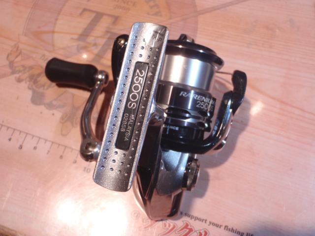 レアニウムCI4+ 2500S