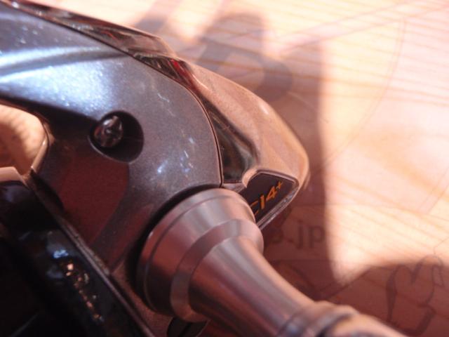 レアニウムCI4+ 2500S