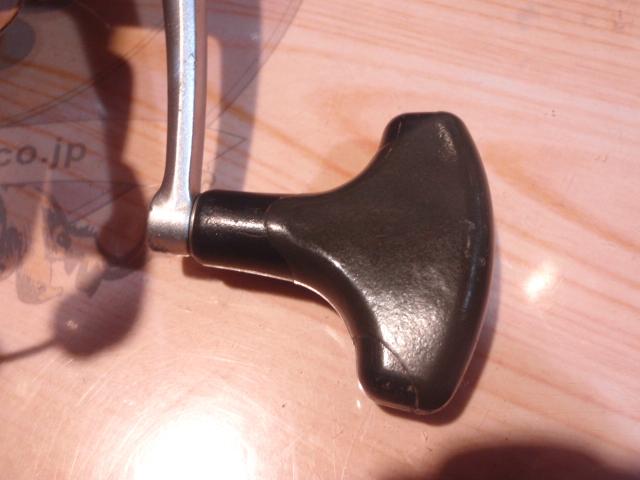 05バイオマスター 2500