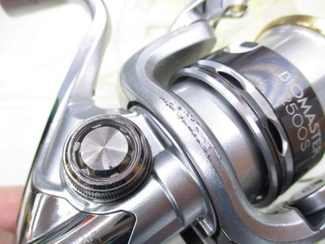 11バイオマスター 2500S