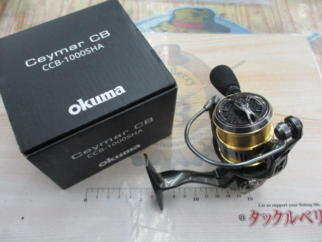 セイマーCBCCB-1000SHA