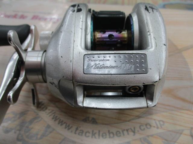 メタニウムMg RH