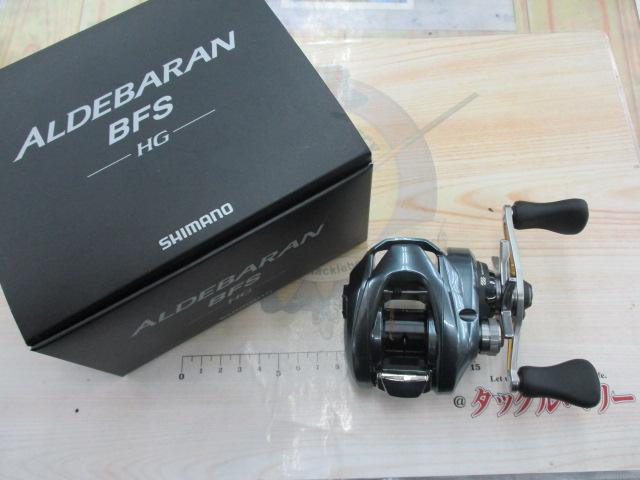 22アルデバランBFS HG RH