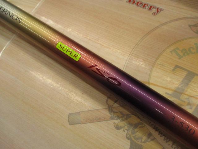 IHエアノススーパー磯 3-530