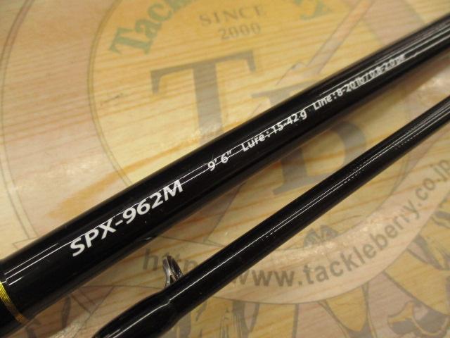 ソルパラ SPX-962M