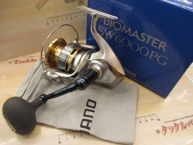 16バイオマスターSW 6000PG