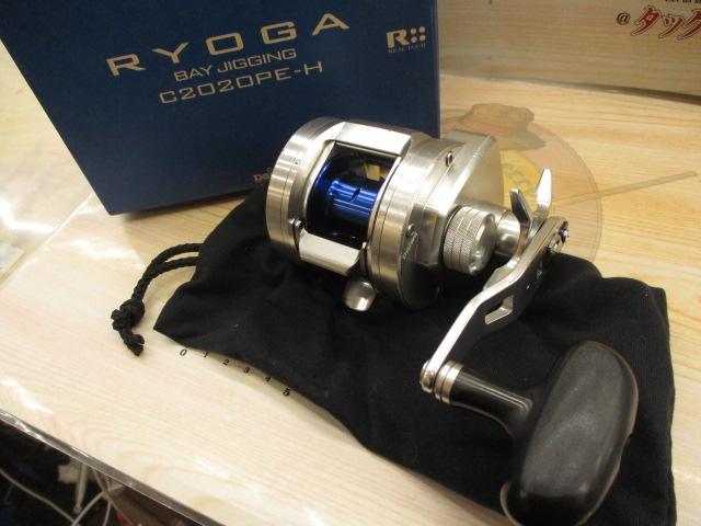 リョウガ ベイジギング C2020PE-H