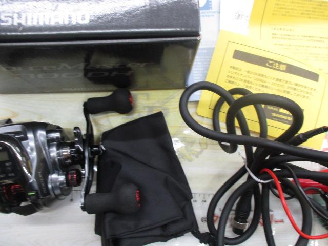 15フォースマスター 300DH