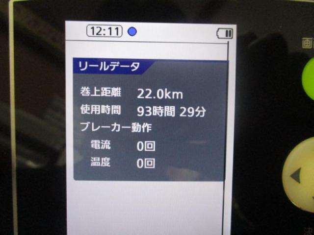 15フォースマスター 300DH