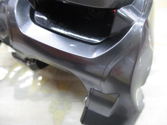 15フォースマスター 300DH