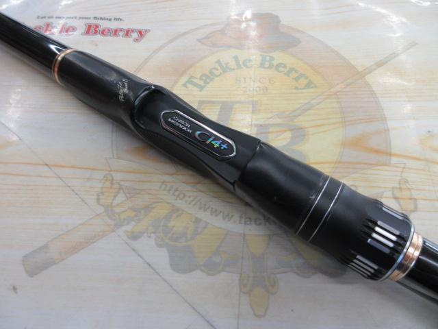 20極翔硬調黒鯛 0.6-530