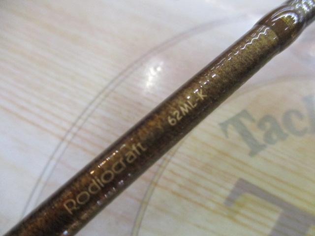 999.9フォーナインマイスター 62ML-K ブロンズウルフ 