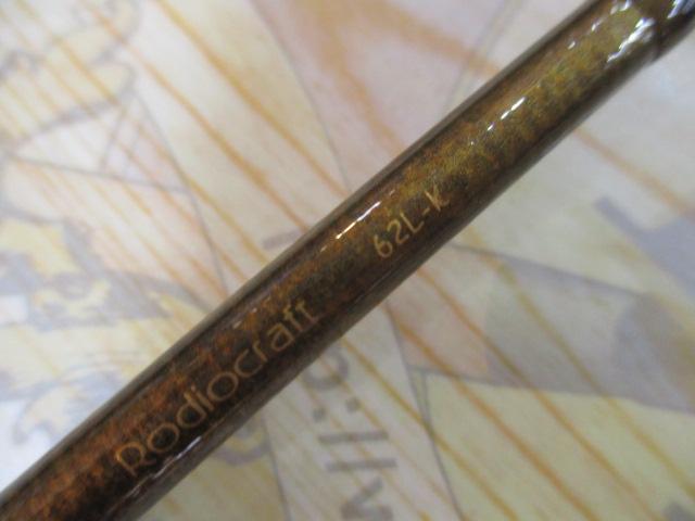 999.9フォーナインマイスター 62LK ブロンズウルフ