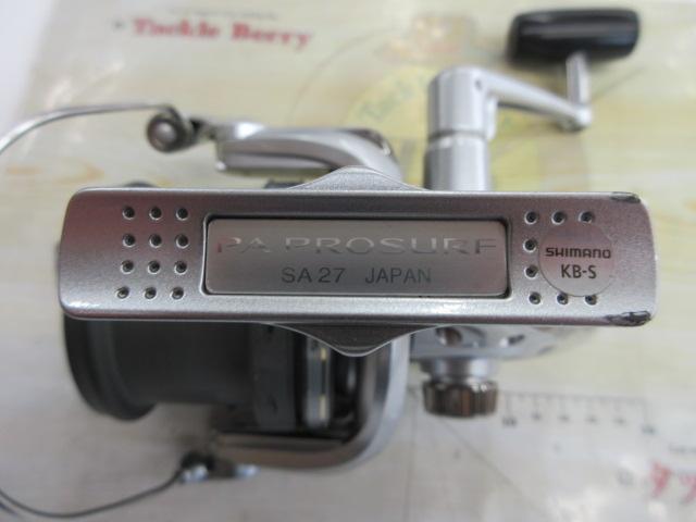 06パワーエアロプロサーフ 太糸仕様