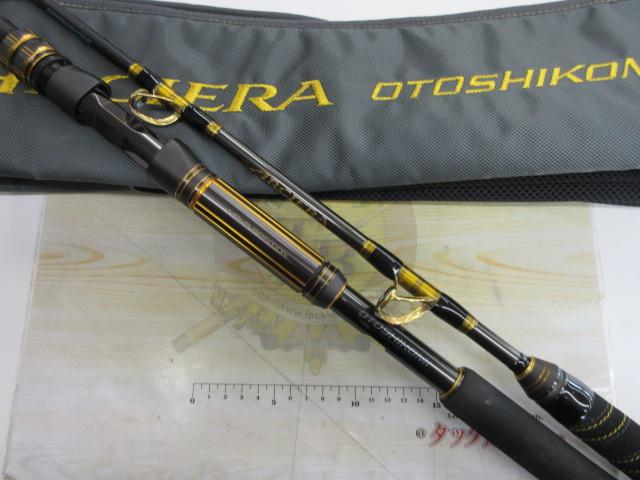 25アルシエラ落し込み 64M230
