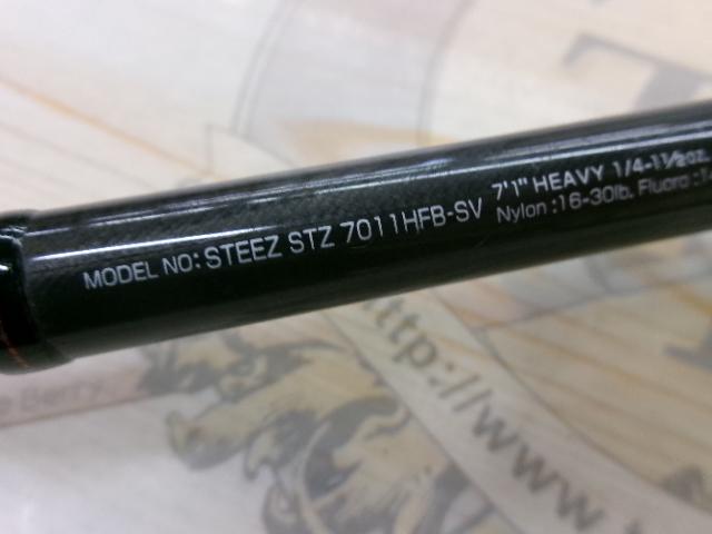 スティーズ STZ7011HFB-SV