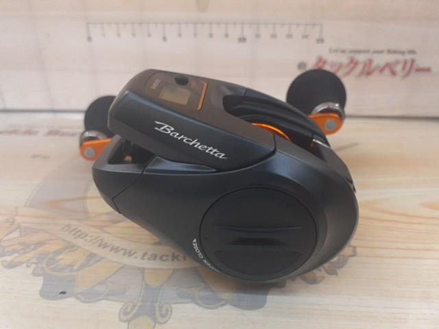 21バルケッタBB 150DH-PG