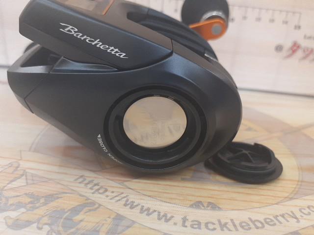 21バルケッタBB 150DH-PG