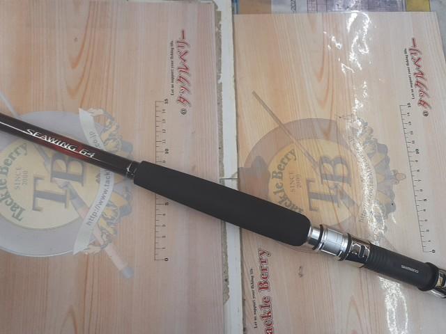 23シーウイング64 50-300T3