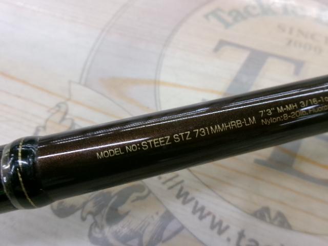 スティーズ STZ731MMHRB-LM