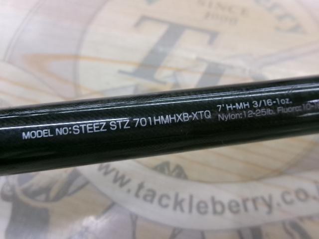 スティーズ STZ701HMHXB-XTQ