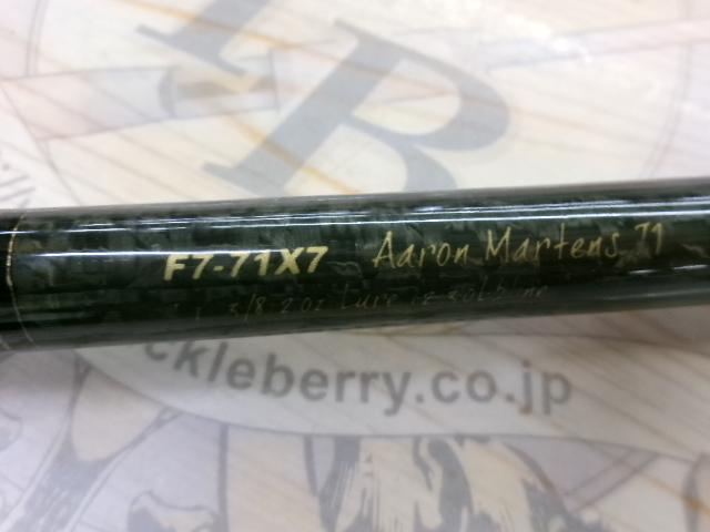 デストロイヤー F7-71X7(X7)