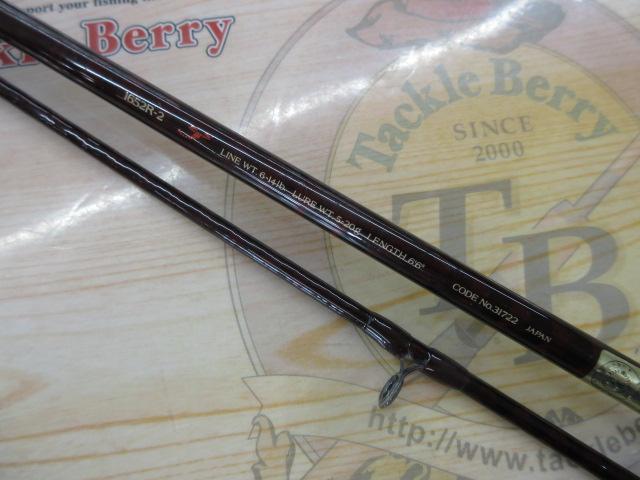 スコーピオン 1652R-2