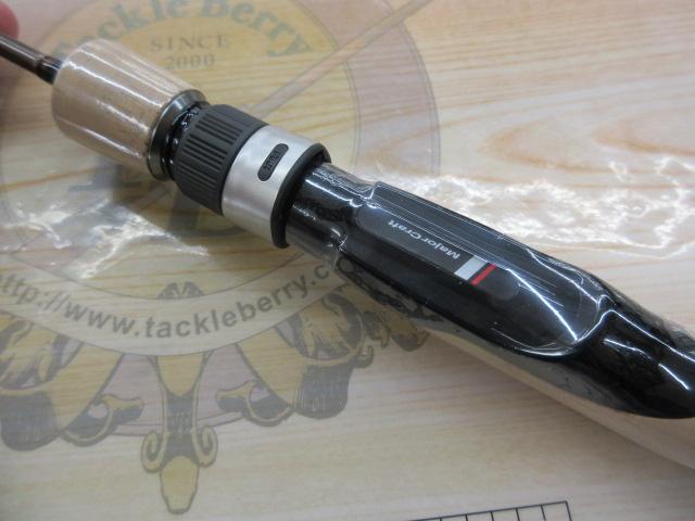 トラパラ TXA-602SUL