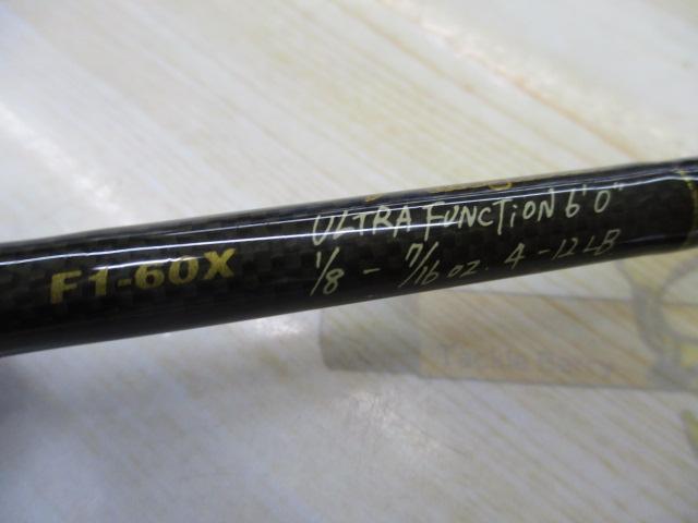 デストロイヤー F1-60X(HT800)マットブラックブランクス