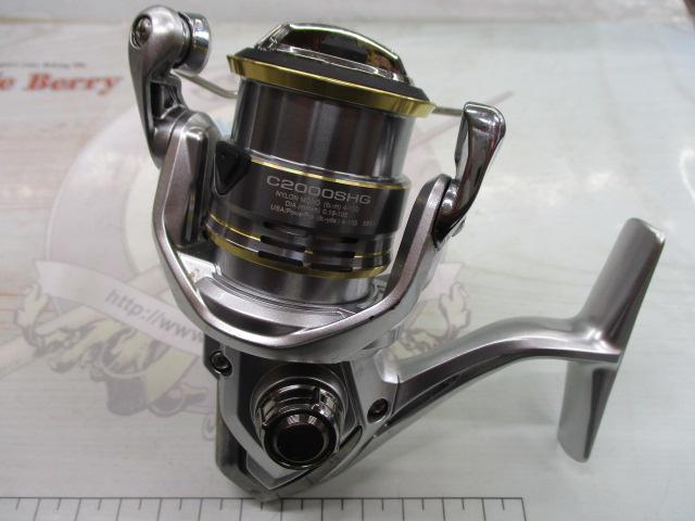 23セドナ C2000SHG