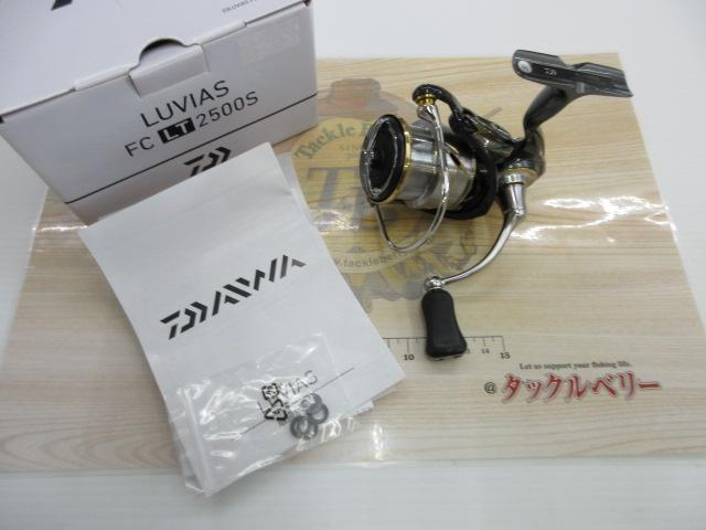 20ルビアス FC LT2500S