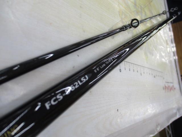 ファーストキャスト FCS-962LSJ