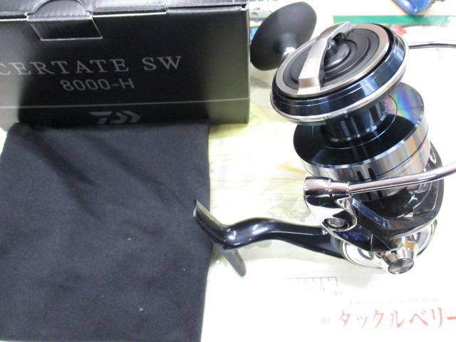 21セルテートSW 8000-H