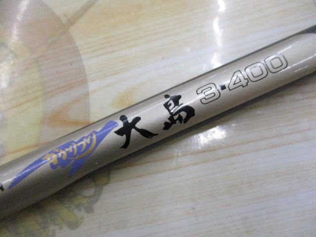 CWPMかかりづり大島 3-400