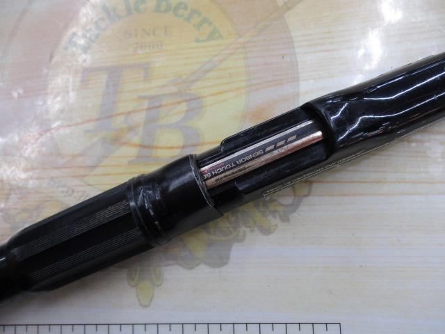 CWPMかかりづり大島 3-400