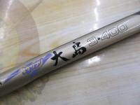 CWPMかかりづり大島 3-400