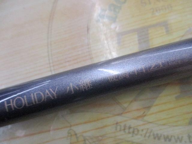 ホリデー小継 硬調 44ZT