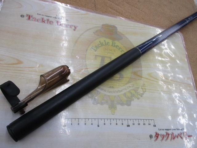 ホリデー小継 硬調 44ZT