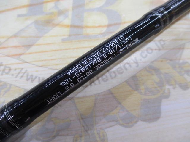 エアエッジ 661LB