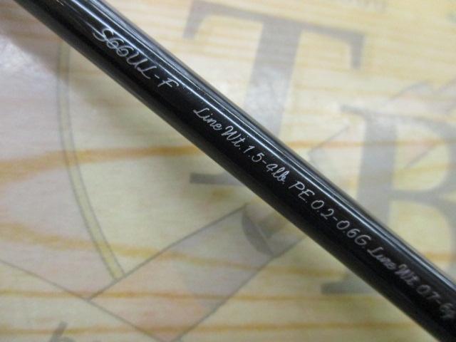 トラウトワンAS S66ULF