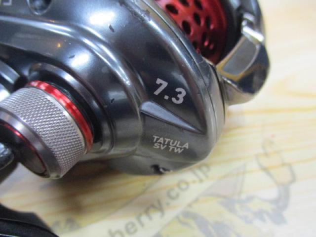 タトゥーラ SV TW 7.3L