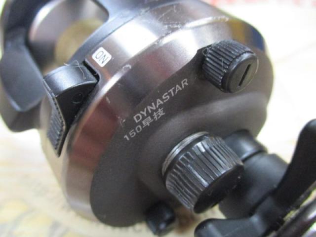 11ダイナスター 150早技