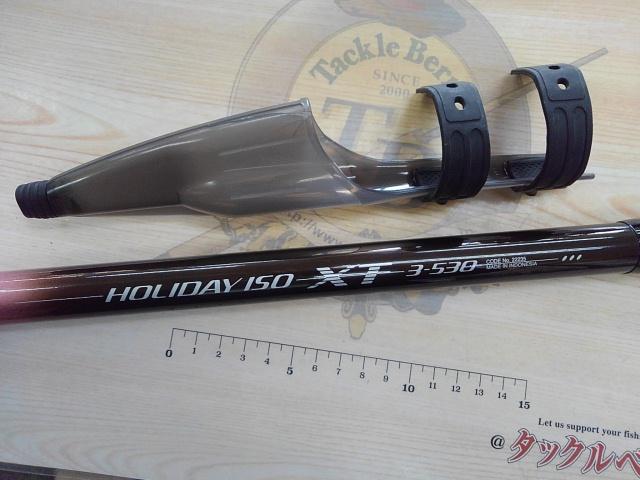 ホリデー磯XT 3-530