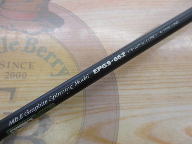 エッジプライド EPGS-600