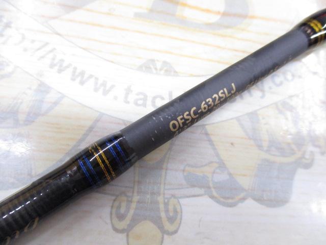 オーシャンフィールドスーパーライトジギング OFSC-632SLJ
