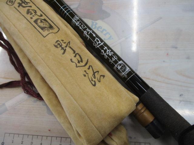 スーパー世紀野辺路540