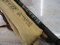 スーパー世紀野辺路540