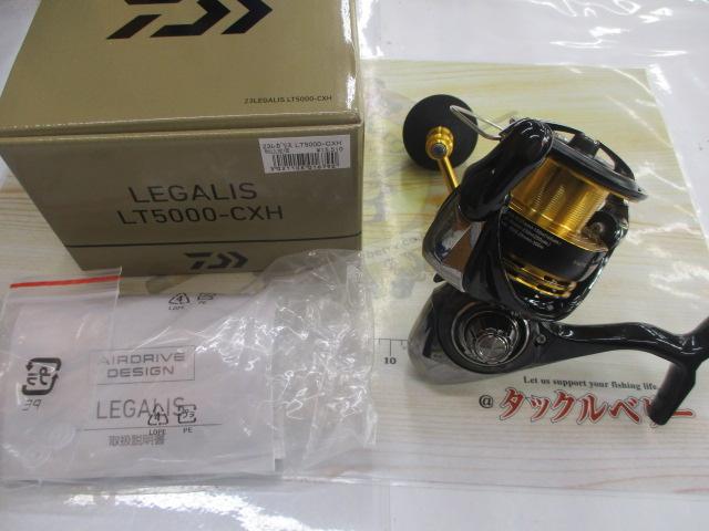 23レガリス LT5000-CXH