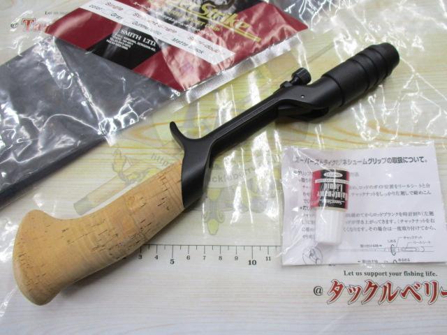 スーパーストライクマグネシウムオフセットグリップ シングル